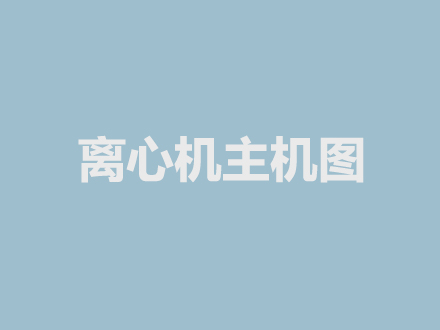 企業風采標題
